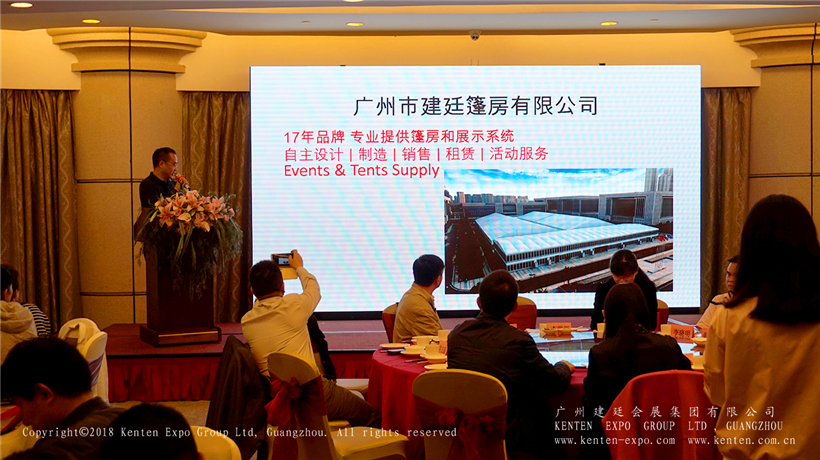 对于会议展览演讲如何开始 对于会议展览演讲如何开始
